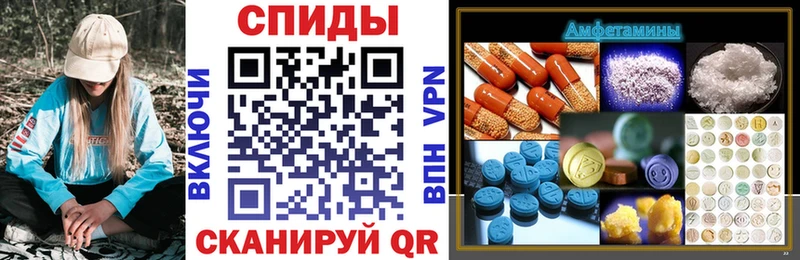 АМФЕТАМИН VHQ  Мурино 