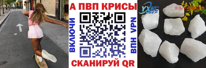 Alfa_PVP VHQ Мурино