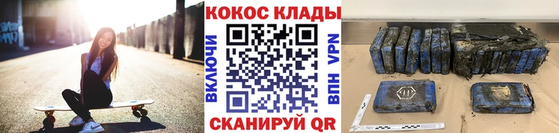 КОКАИН 99%  цены   Мурино 