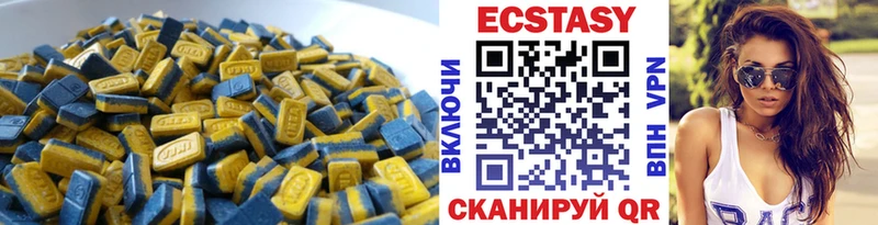 Ecstasy круглые  где купить наркотик  Мурино 