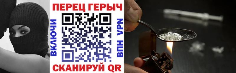 ГЕРОИН афганец  где можно купить   mega рабочий сайт  Мурино 