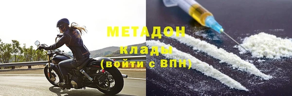 альфа пвп VHQ Балабаново