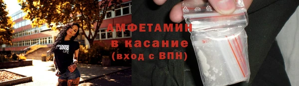 стафф Баксан