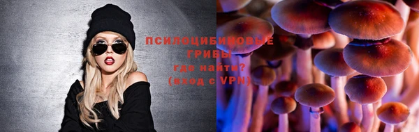 кокаин премиум Белокуриха