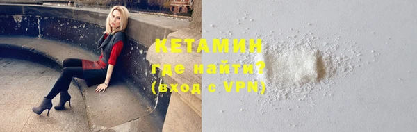 стафф Баксан