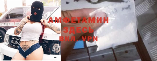 альфа пвп VHQ Балабаново