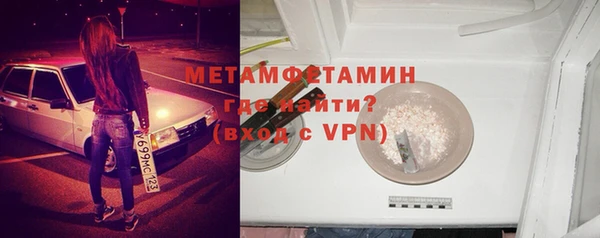 гидропоника Беломорск