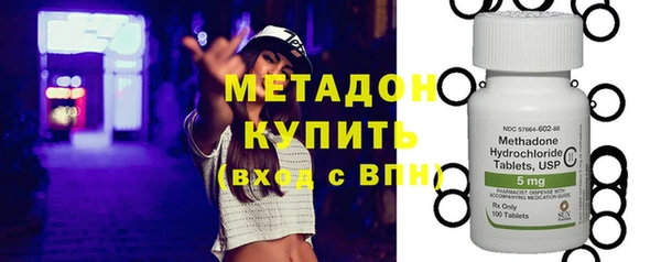 стафф Баксан