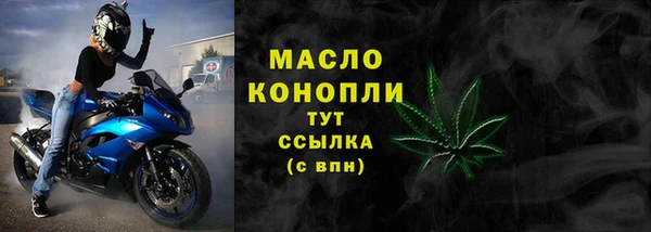 метамфетамин Ростов