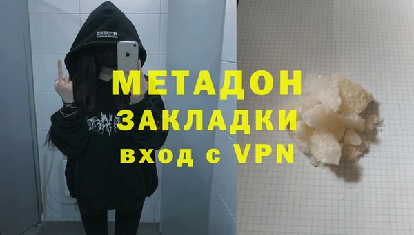 стафф Балахна