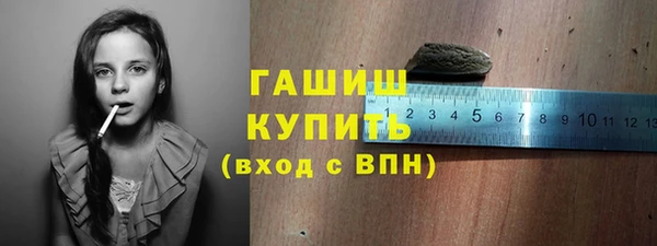 стафф Баксан