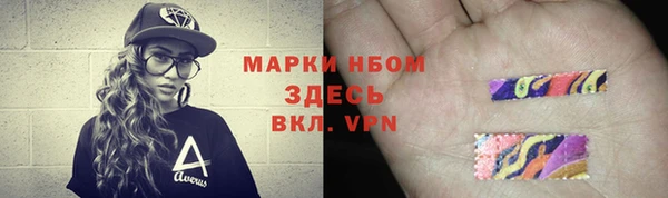 стафф Баксан