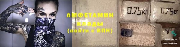 кокаин премиум Белокуриха