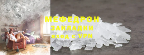стафф Балахна