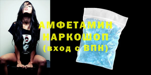 кокаин премиум Белокуриха