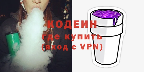 альфа пвп VHQ Балабаново