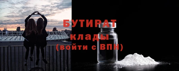 винт Рославль