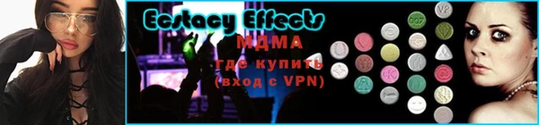 стафф Балахна