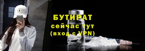 стафф Баксан
