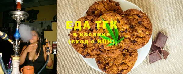 стафф Баксан