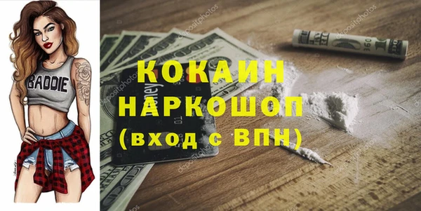 стафф Балахна