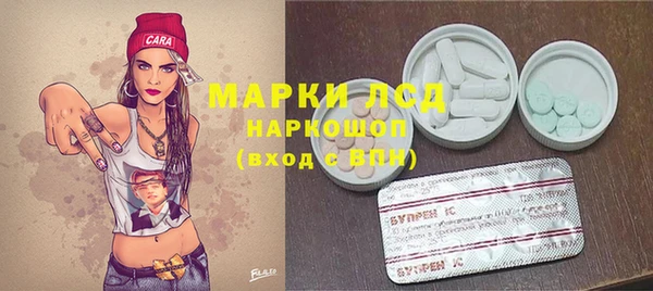 кокаин премиум Белокуриха