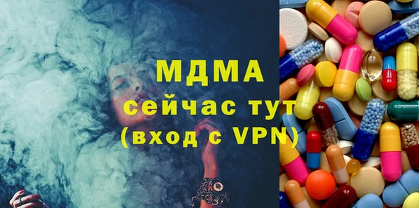 альфа пвп VHQ Балабаново