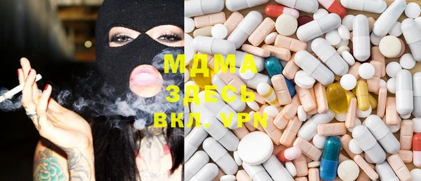 стафф Балахна