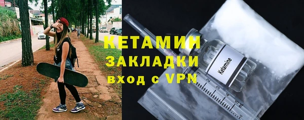 стафф Баксан