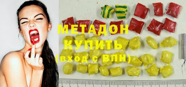 стафф Баксан