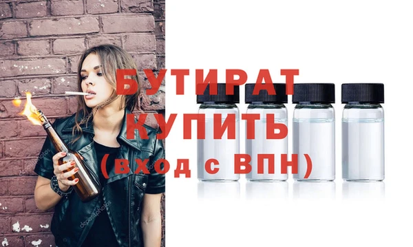 альфа пвп VHQ Балабаново