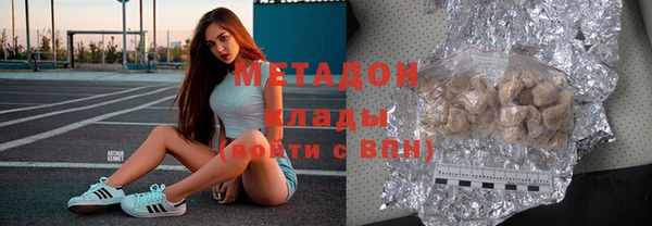 стафф Баксан