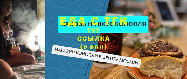 альфа пвп VHQ Балабаново