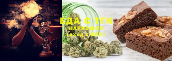 альфа пвп VHQ Балабаново