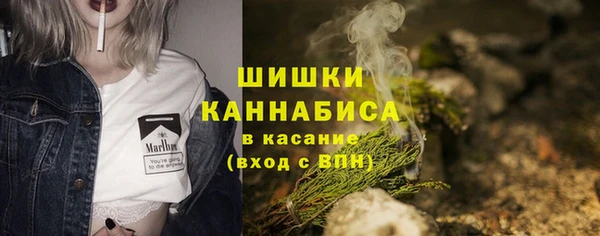 альфа пвп VHQ Балабаново
