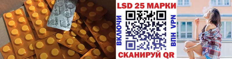 LSD-25 экстази ecstasy  Мурино 