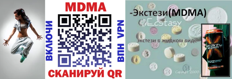 купить наркотик  Мурино  KRAKEN как войти  МДМА Molly 