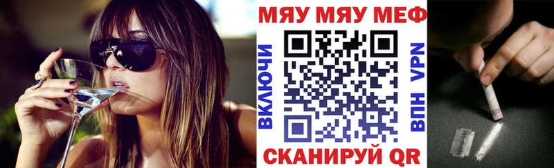 МЕФ мука  Мурино 