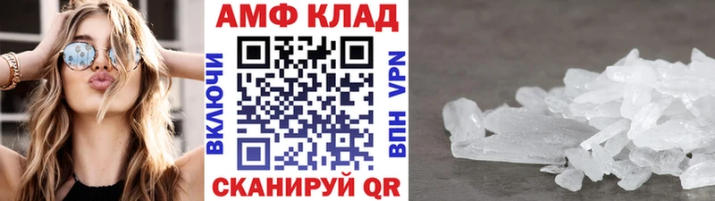 Метамфетамин кристалл  Мурино 