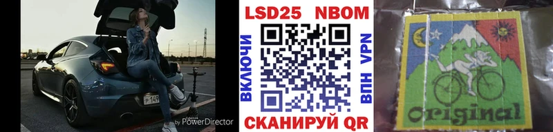 Наркотические марки 1,8мг  Мурино 