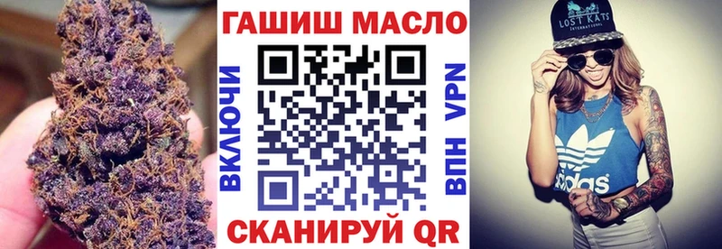 Дистиллят ТГК THC oil  Мурино 